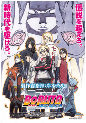 Boruto Naruto the Movie