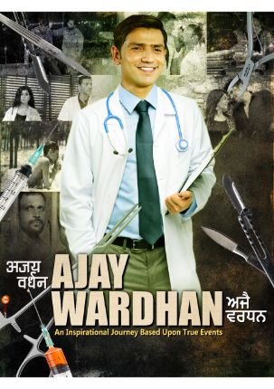 Ajay Wardhan